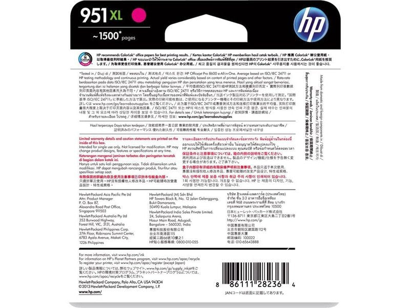 HP 951XL Original Inkjet Ink Cartridge - Magenta Pack - 1500 Pages